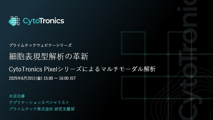 cytotronics_webinar_slides_thumb