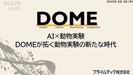 webinar_thumb_oldenlabs_slide_s