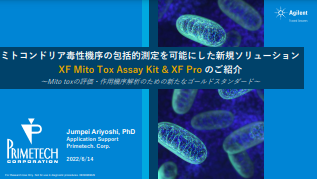 MitoTox+XFPro_webinar_2022-06-14_thumb